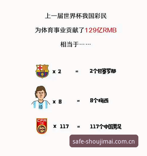 世界杯投注平台安全吗手机版 手机买球官网使用教程:三步找到2026世界杯正版购票入口