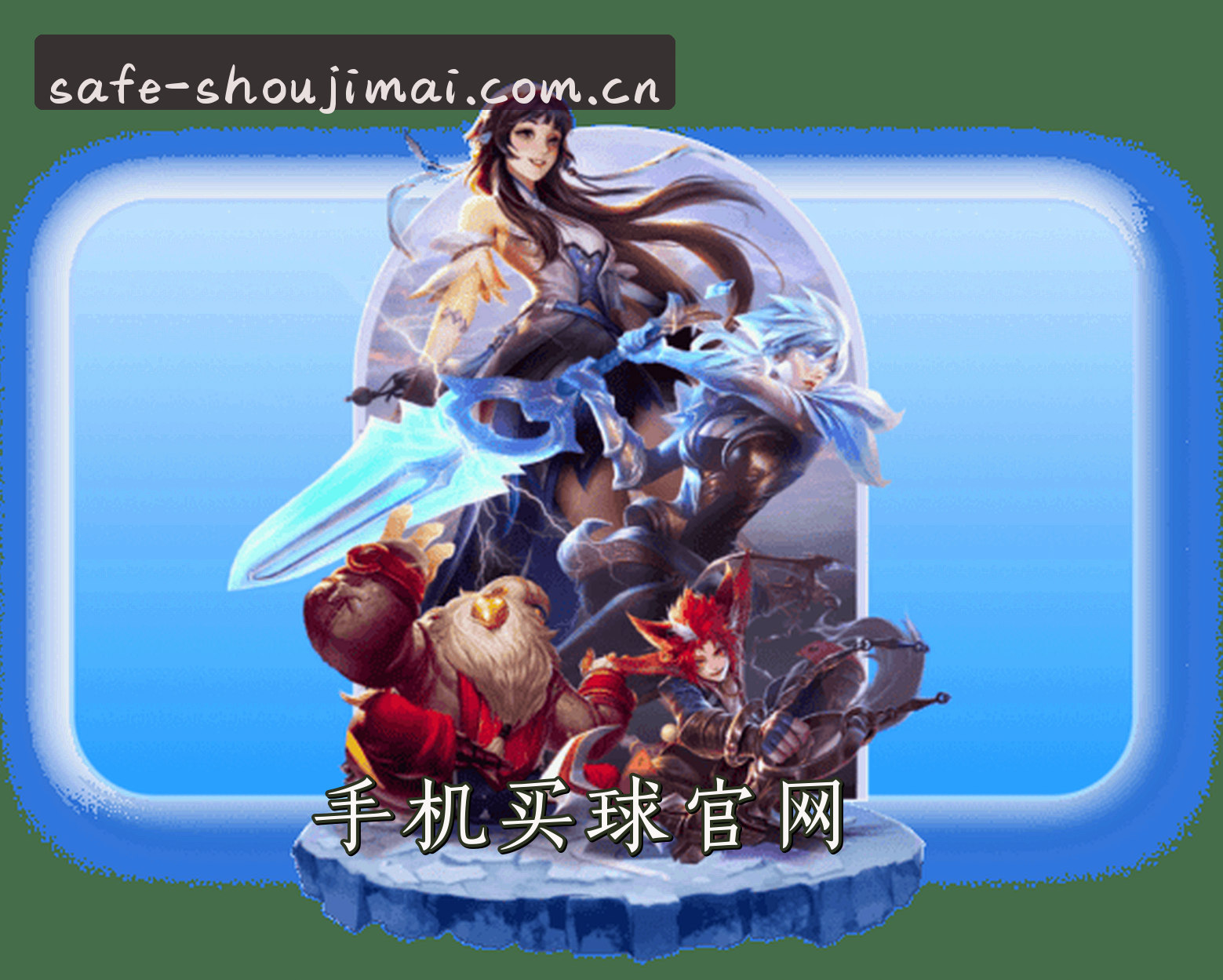[最新]手机买世界杯正版门户 - 2026一键安全访问